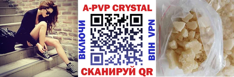 Alpha PVP СК КРИС  что такое   Белозерск 