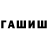 Кетамин VHQ Lydmila Mavrodi