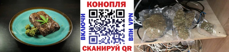 omg зеркало Белозерск Еда ТГК марихуана