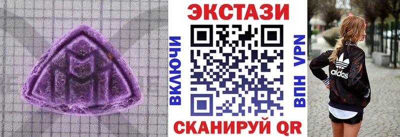 Ecstasy 280 MDMA  Белозерск 