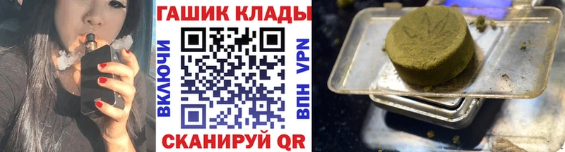 ГАШ гарик  купить наркотики сайты  Белозерск 