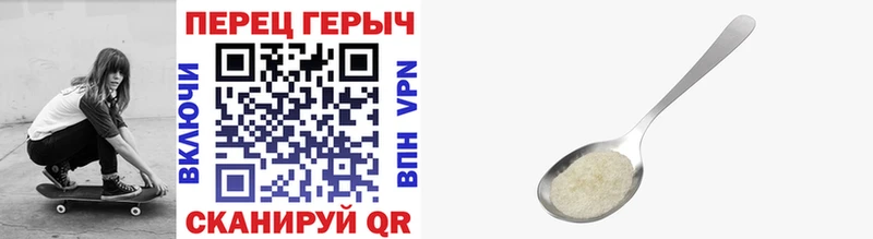 гидра маркетплейс  Белозерск  ГЕРОИН афганец  купить  цена 