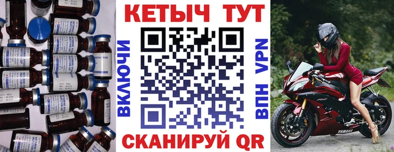 hydra ссылки  купить наркоту  Белозерск  КЕТАМИН VHQ 