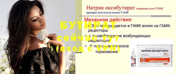 спиды Баксан