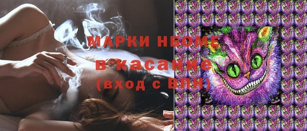 MESCALINE Армянск