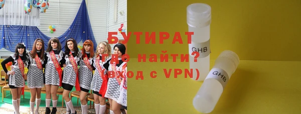 спиды Баксан