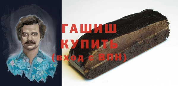 MESCALINE Армянск
