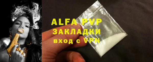 2c-b Арсеньев
