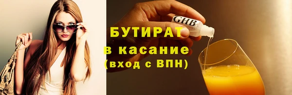 2c-b Арсеньев