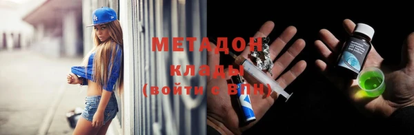 MESCALINE Армянск