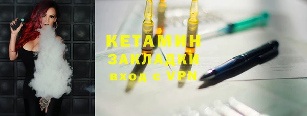 2c-b Арсеньев