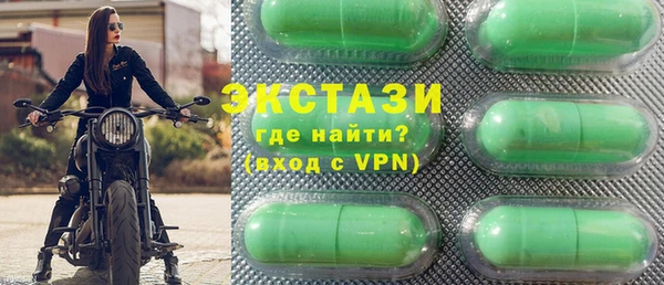 2c-b Арсеньев