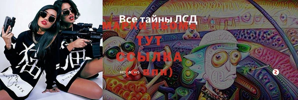 MESCALINE Армянск
