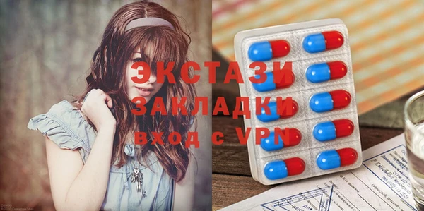 2c-b Арсеньев