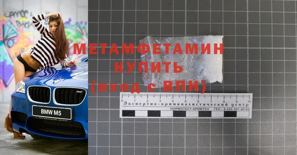 2c-b Арсеньев