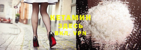 MESCALINE Армянск