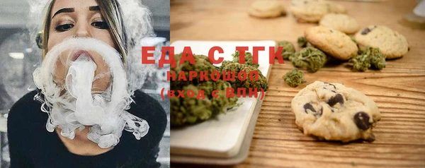 прущие крисы Краснослободск