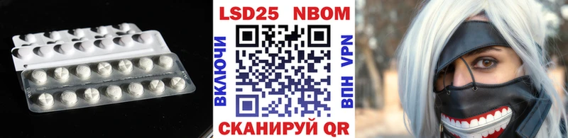 ЛСД экстази кислота  купить закладку  Белозерск 
