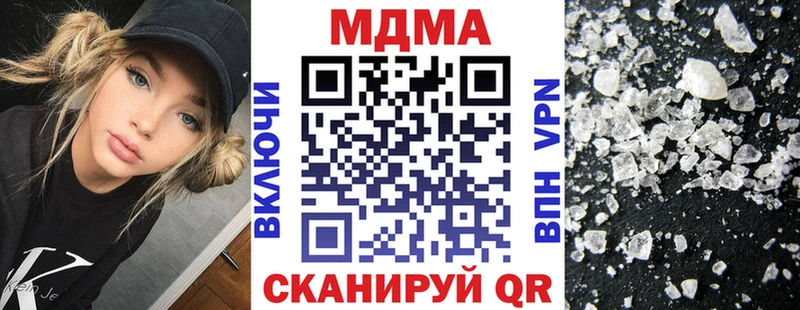 MDMA VHQ  Белозерск 