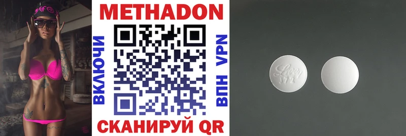 МЕТАДОН белоснежный Белозерск