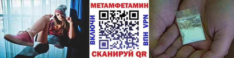Первитин мет  Белозерск 