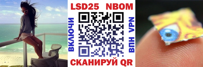 Марки NBOMe 1,5мг  ОМГ ОМГ ТОР  Белозерск 